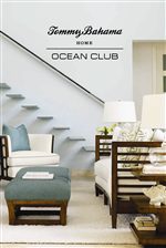 Welcome to Ocean Club - the Soft Contemporary Side of Tommy Bahama Home